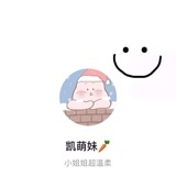 半半