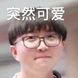 毛不易掉牙刷