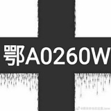 清风挽醉月