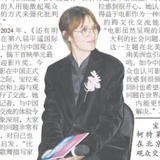 酸性鱼