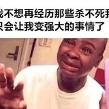 三千载沉重