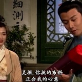 牛不牛蒜了