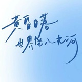 曹操盖饭