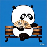 恒尘