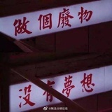不知道叫什么好