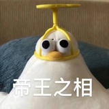 江湖扁子