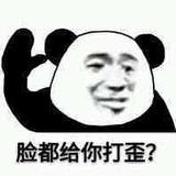 注意素质