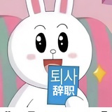 你说呢