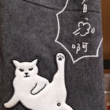 噢使噢使