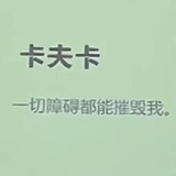 鱼逝无蒸