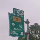 牛里脊