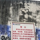 禾矢穹浪