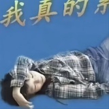 1one1y