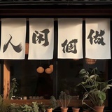 妖灵妖