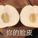 Sweet