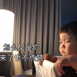 蓝牙儿～