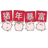 已注销