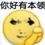 古古