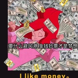 妮可