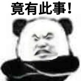 说不得你吗？