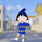单萜吲哚