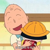 安(不思进取版)