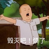 乌卡拉卡～mua