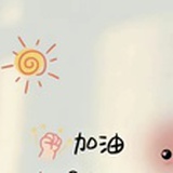 我是念念