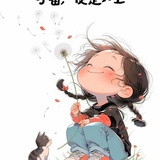 wu