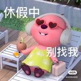 nsdd