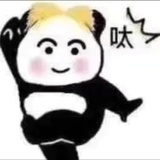 西柚汁