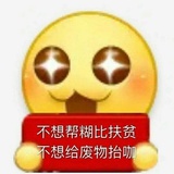 不接受反驳