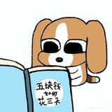 太久太久