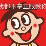 想吃荔枝