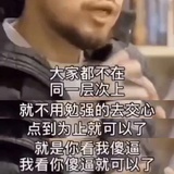 闪现吃瓜