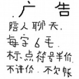 寻找！寻找。。。