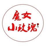 占星师小玫瑰