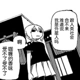 逃离的西西弗斯