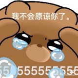 看不惯亲我