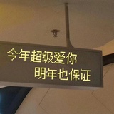 给我一条毯子