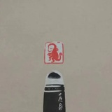 萨。德。猴。