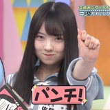 下田衣珠季