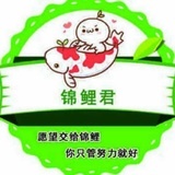 好老公好哥哥