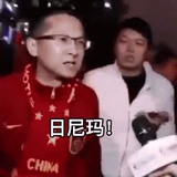 少管我