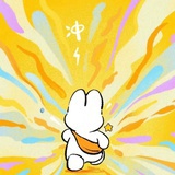 小橘耶