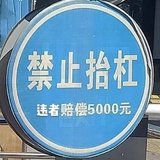 筝筝纸鸢无糖