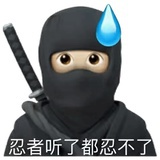 无川芥蓝