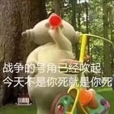 芥末番茄🍅