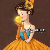 积极努力正能量