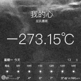 心态崩了